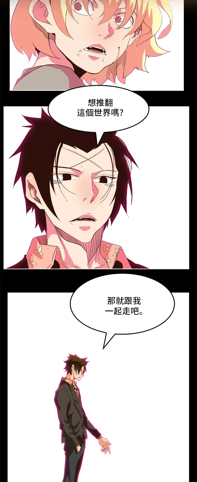 第298话 第15页