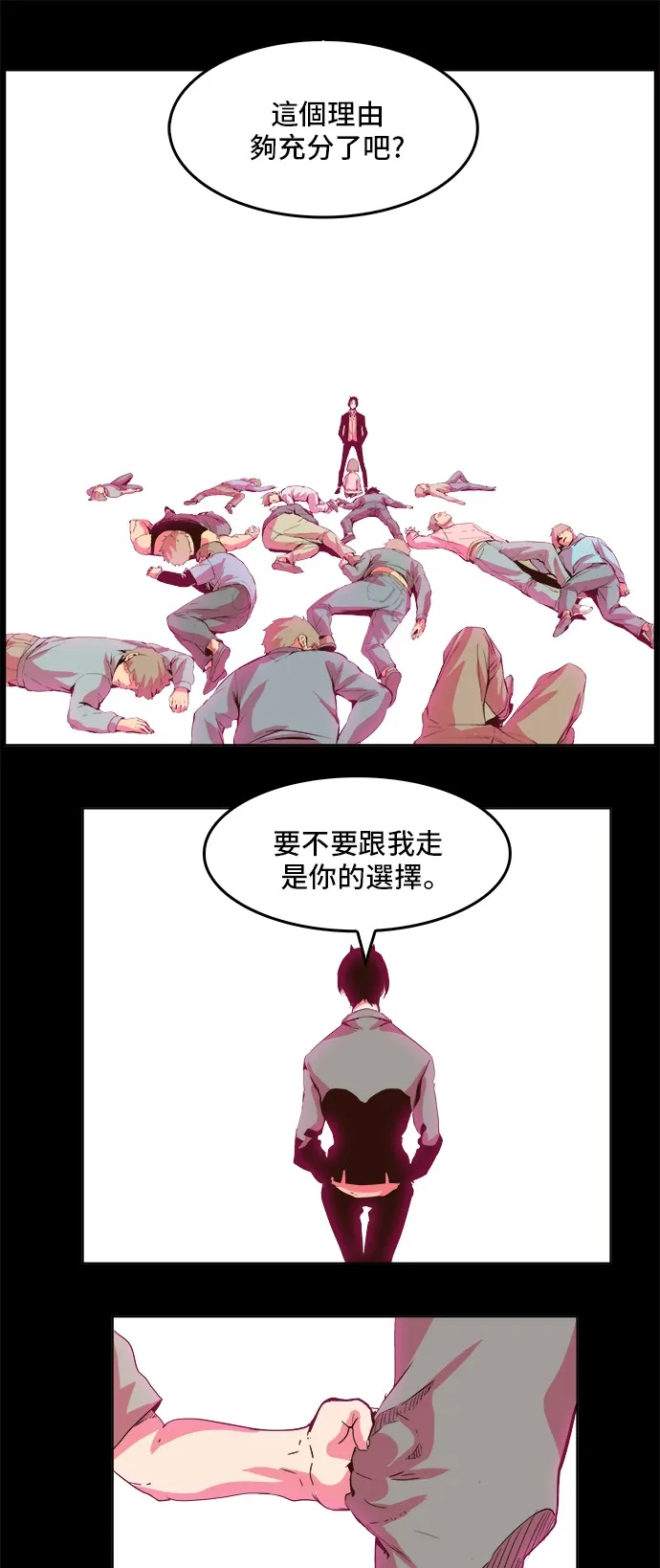 第298话 第17页