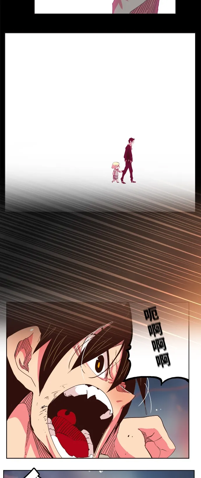 第298话 第18页