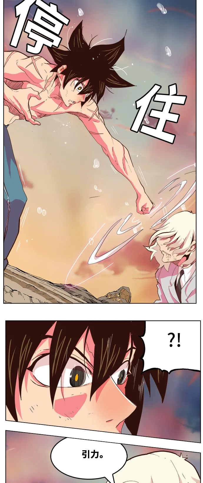第298话 第19页