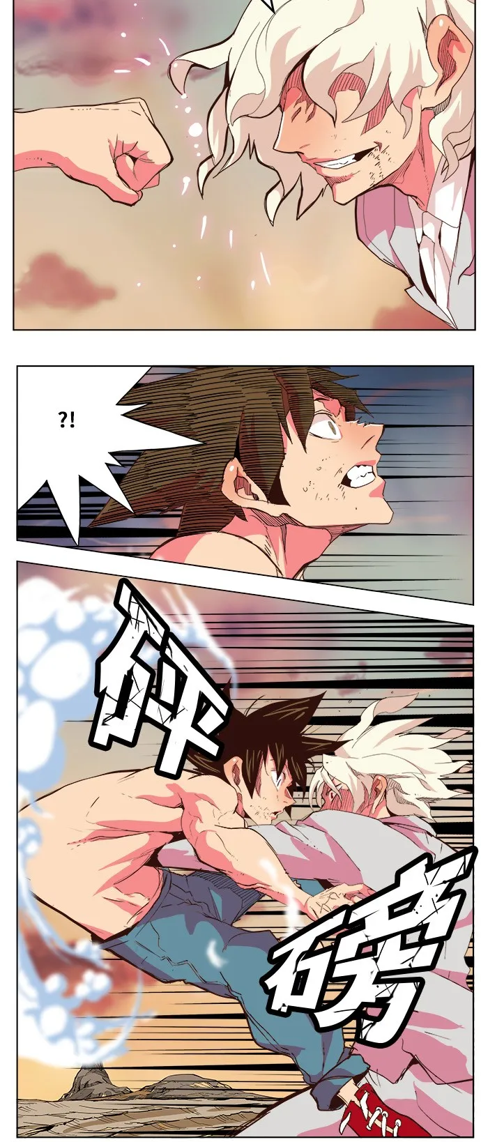 第298话 第20页