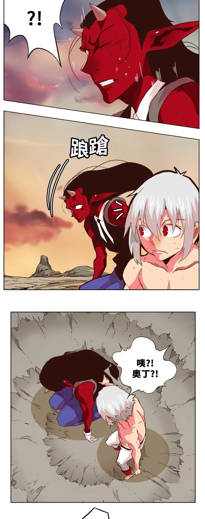 第298话 第31页