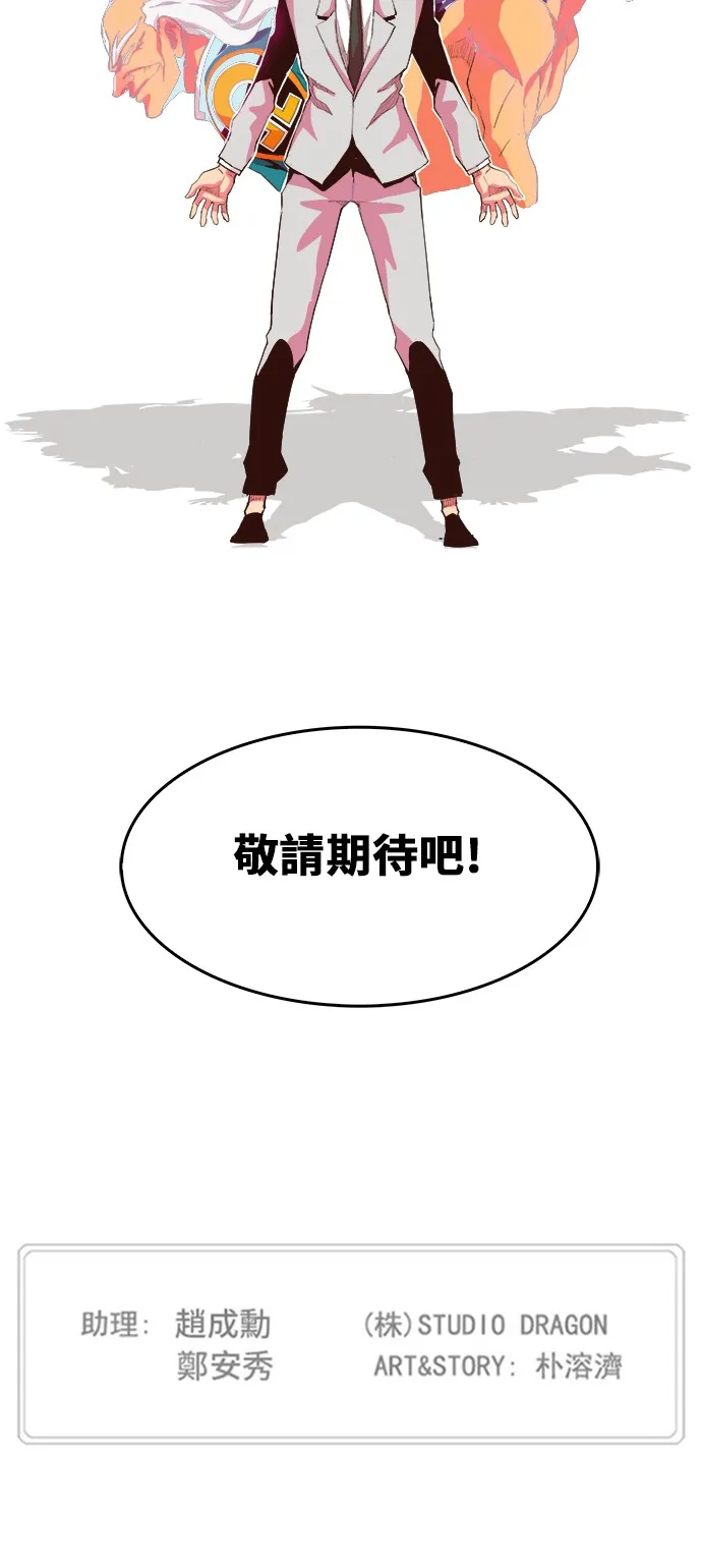 第298话 第35页