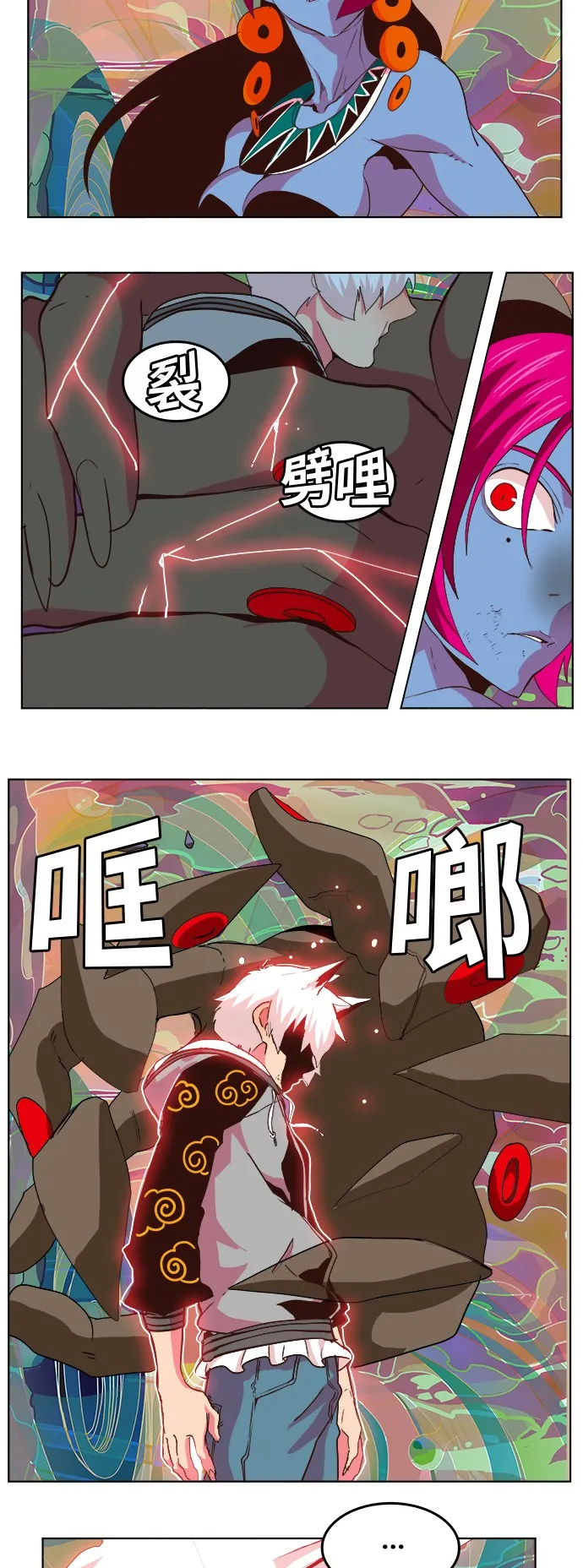 第299话 第4页