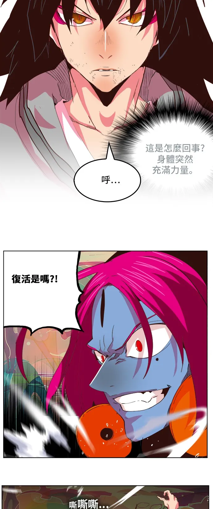 第299话 第7页
