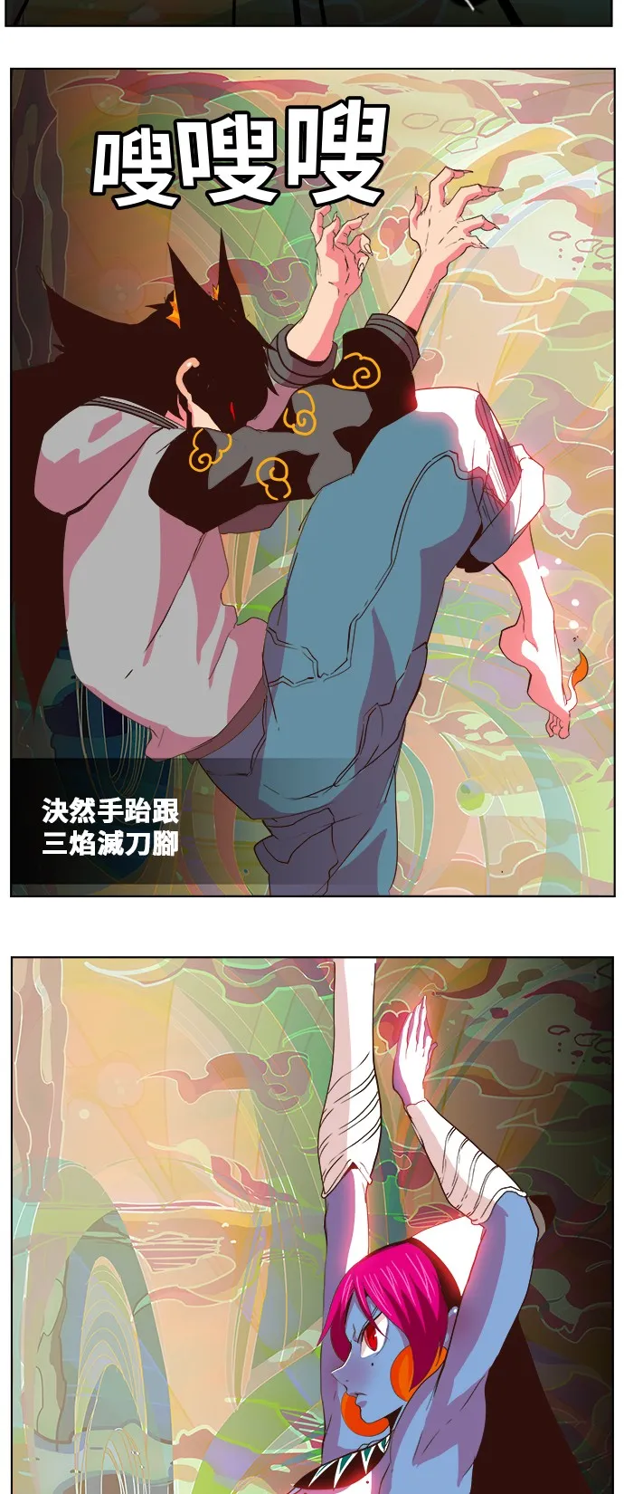 第299话 第9页