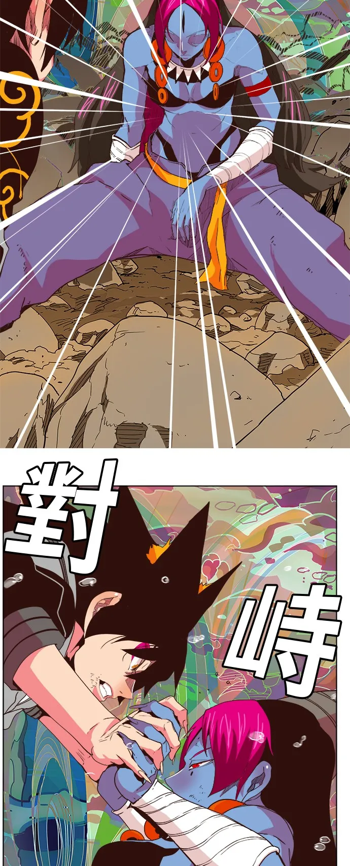 第299话 第18页