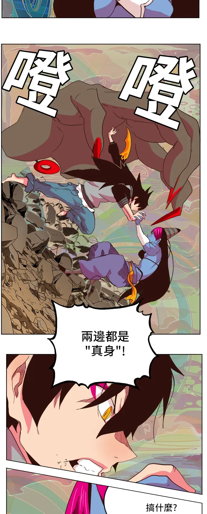 第299话 第19页