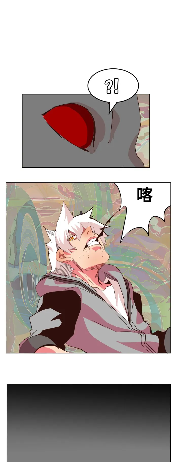 第299话 第31页