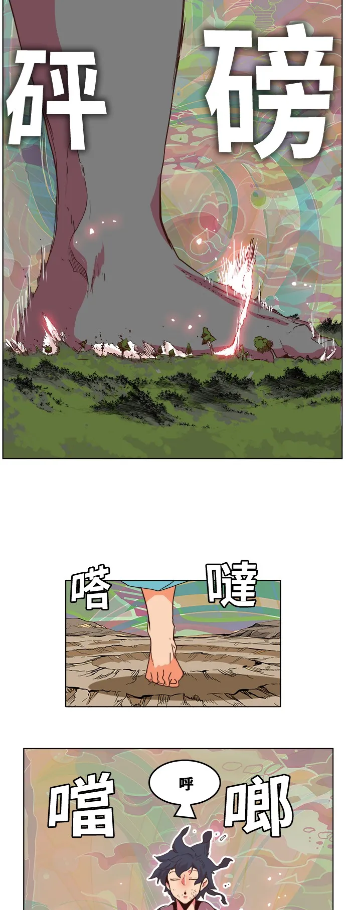 第299话 第34页