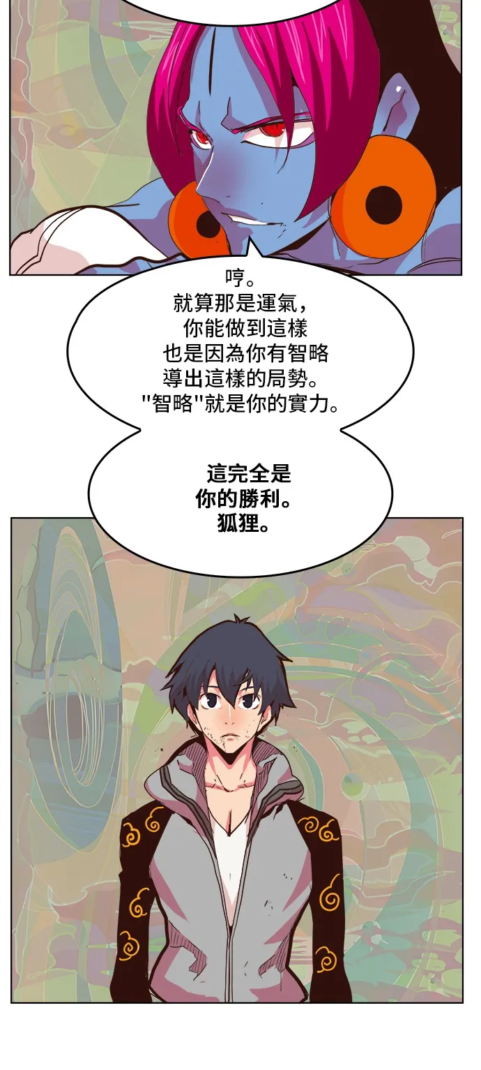 第299话 第38页