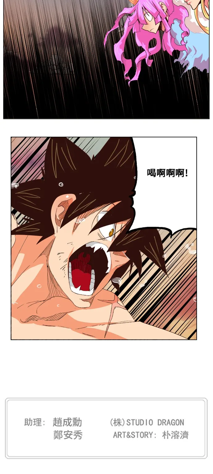 第299话 第40页