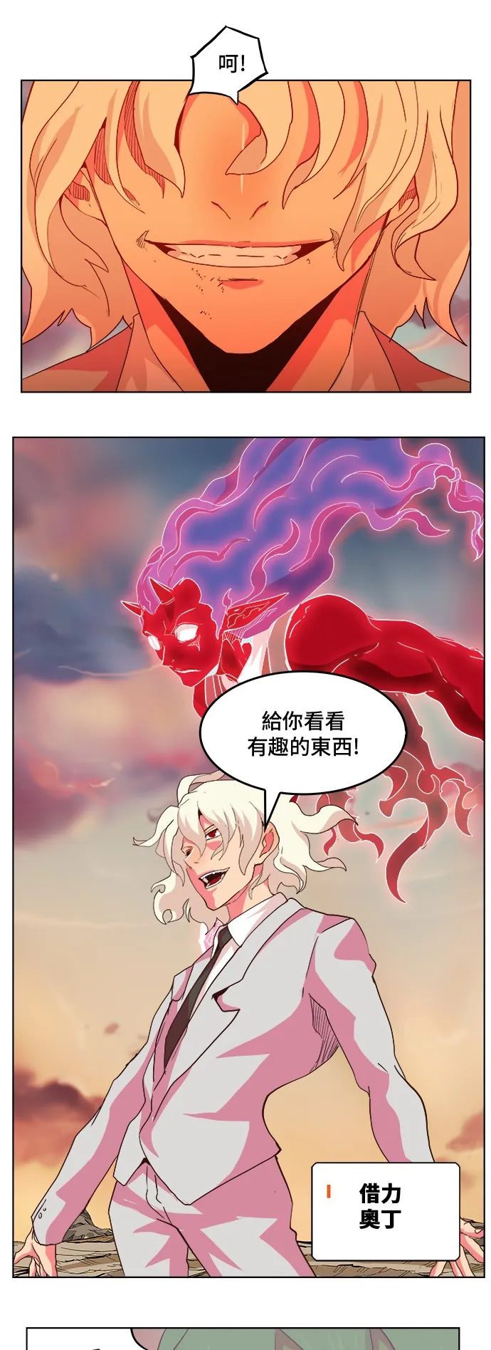 第300话 第1页