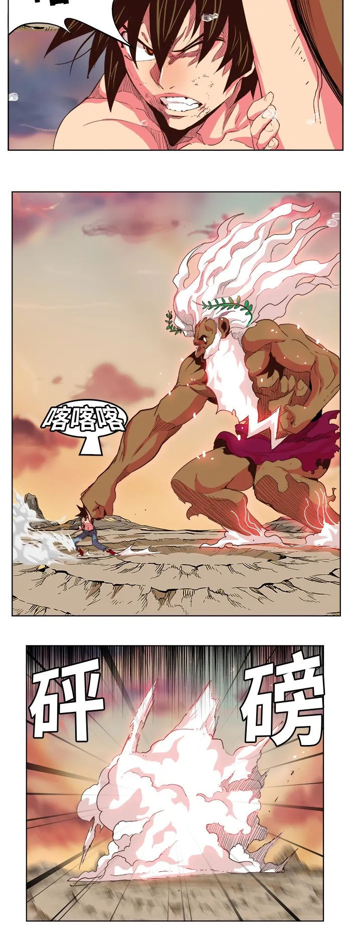 第300话 第5页