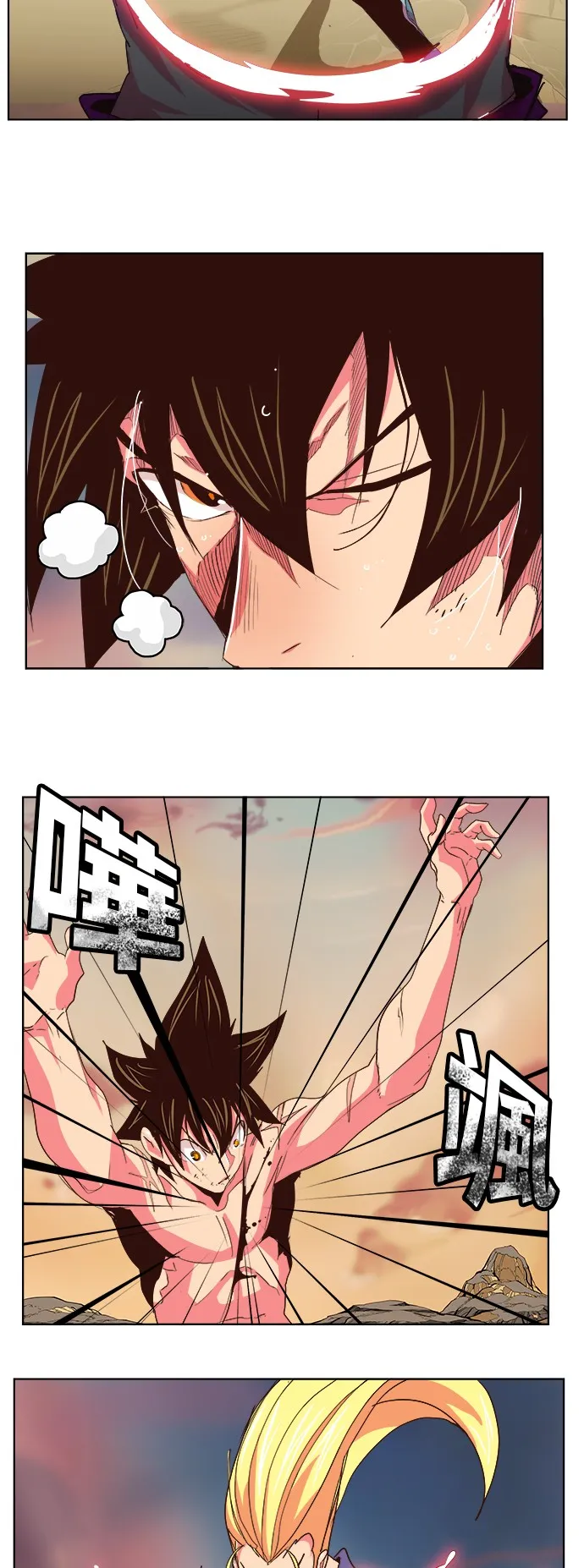 第300话 第7页