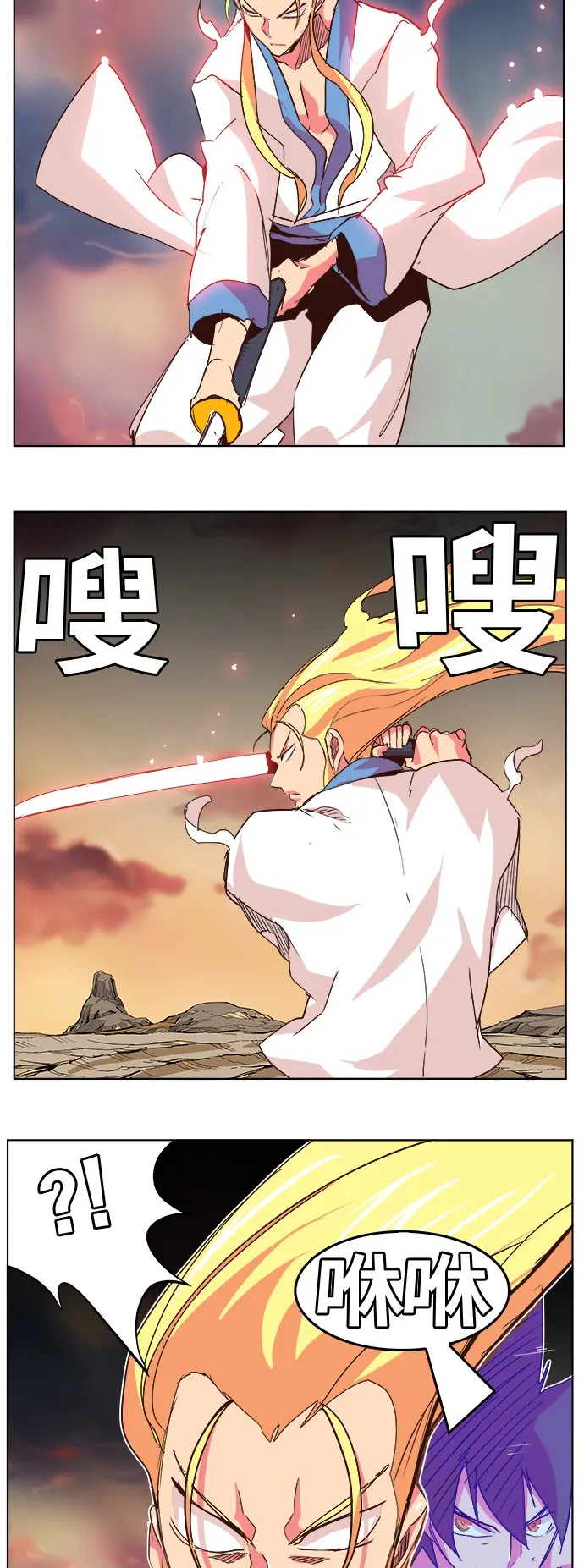 第300话 第8页