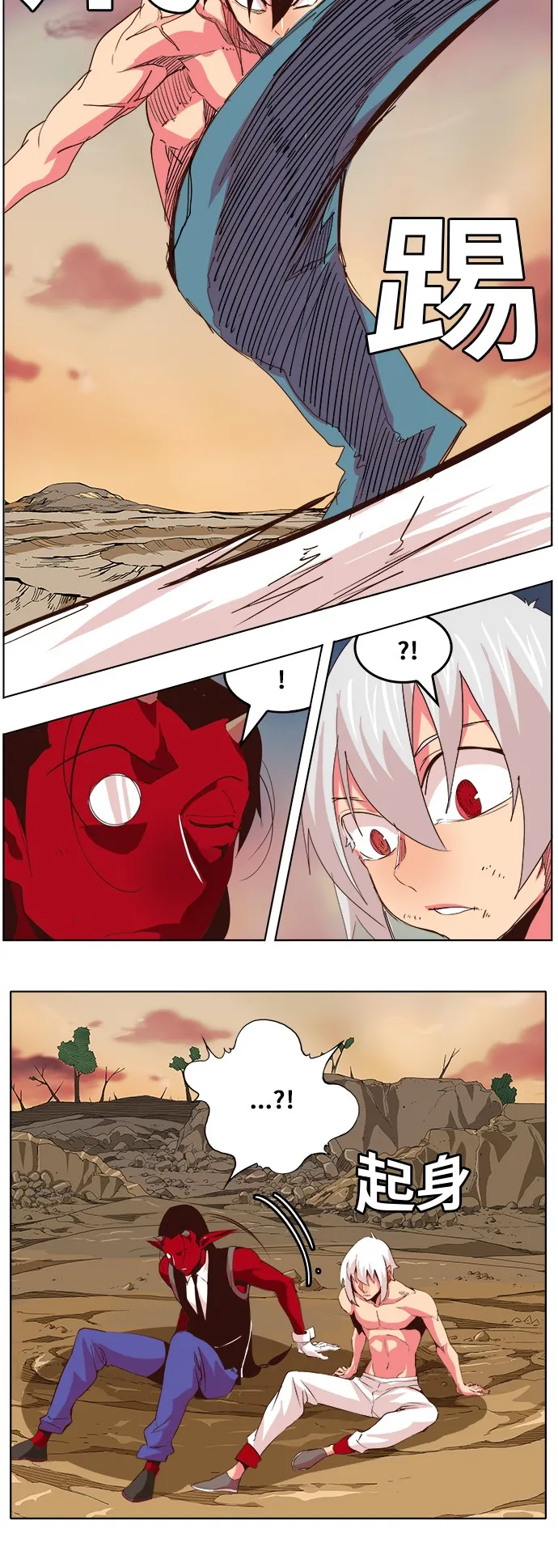第300话 第15页