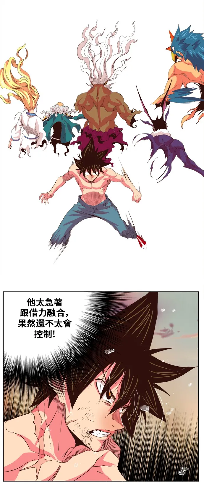 第300话 第18页