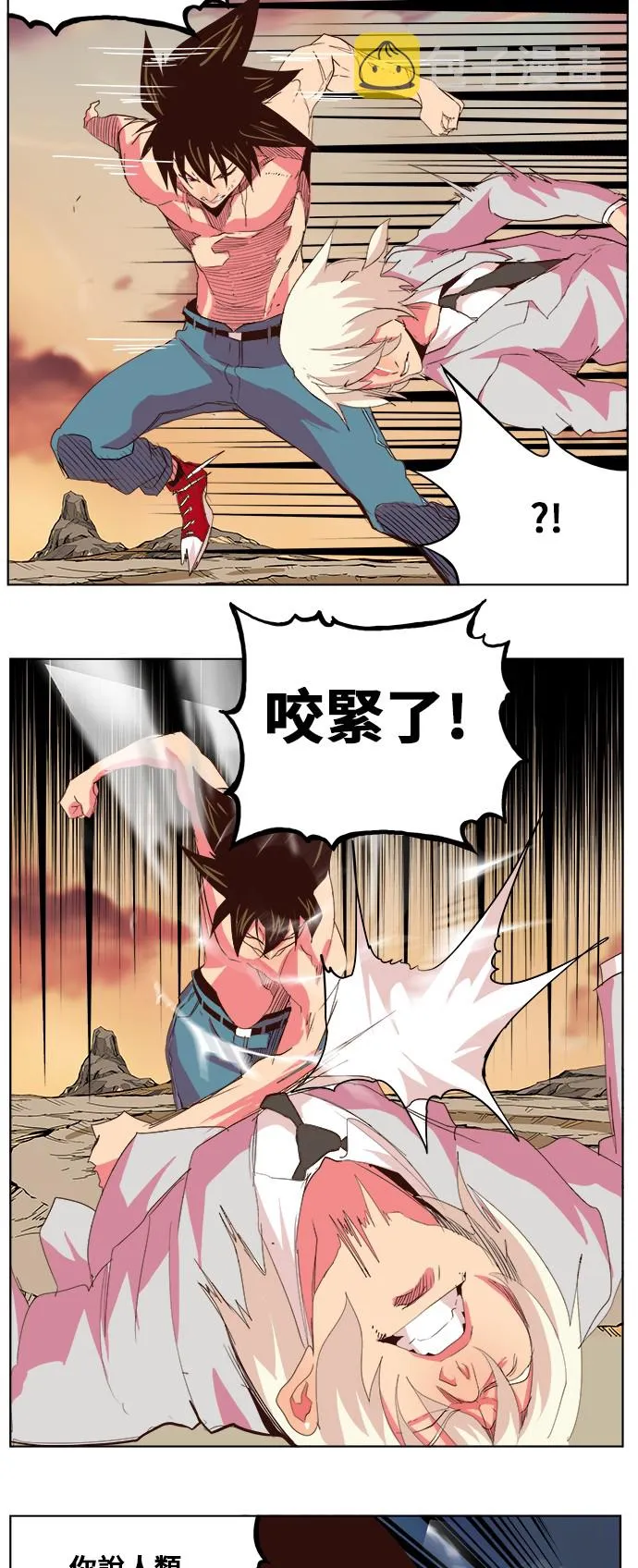 第300话 第24页