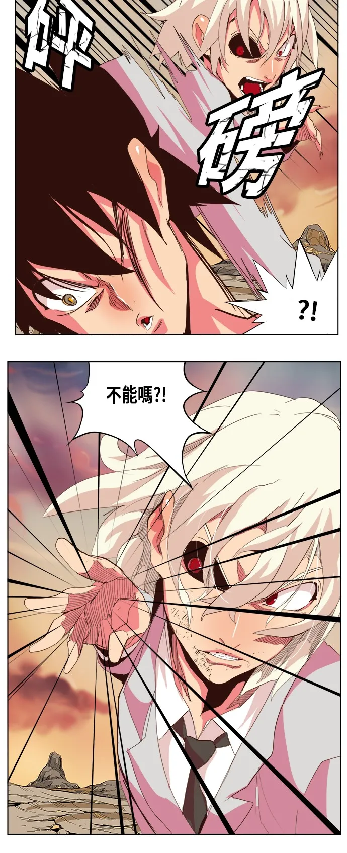 第300话 第26页