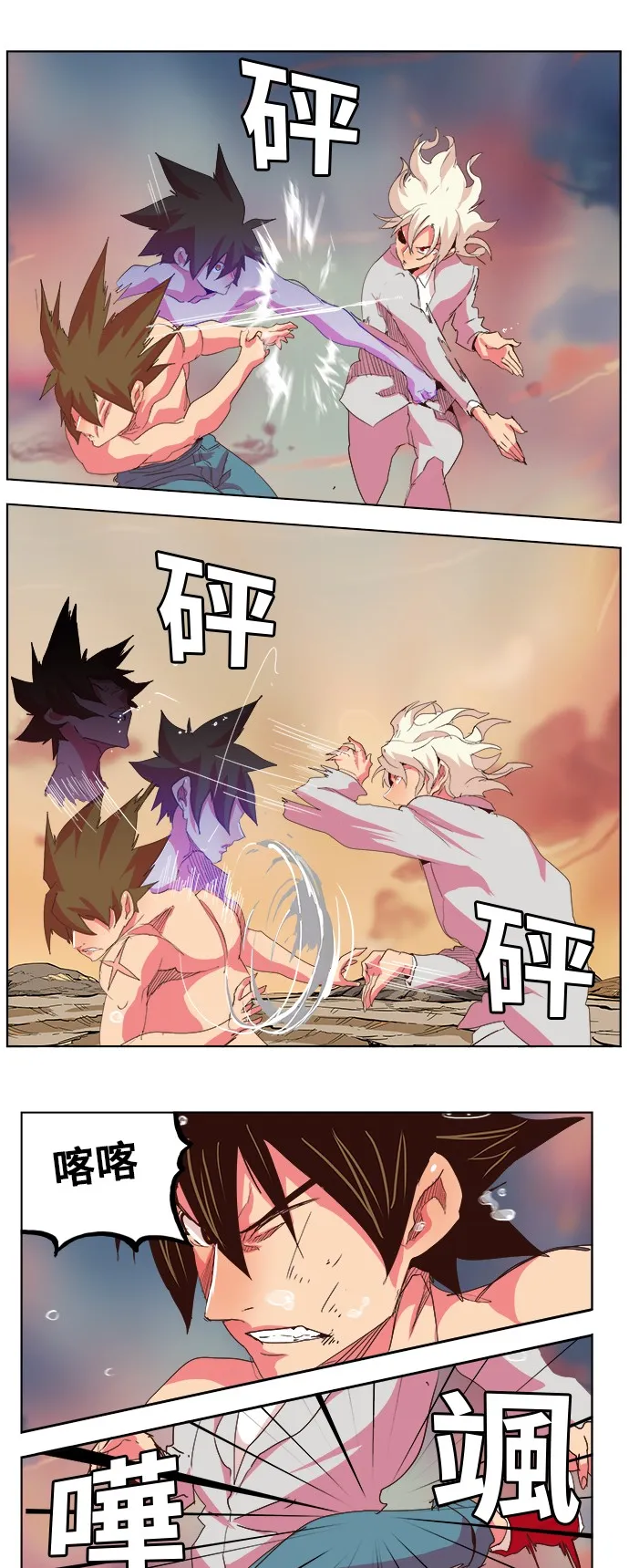 第300话 第27页
