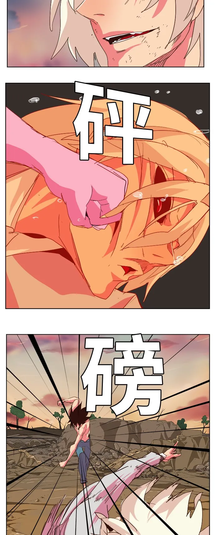 第300话 第31页