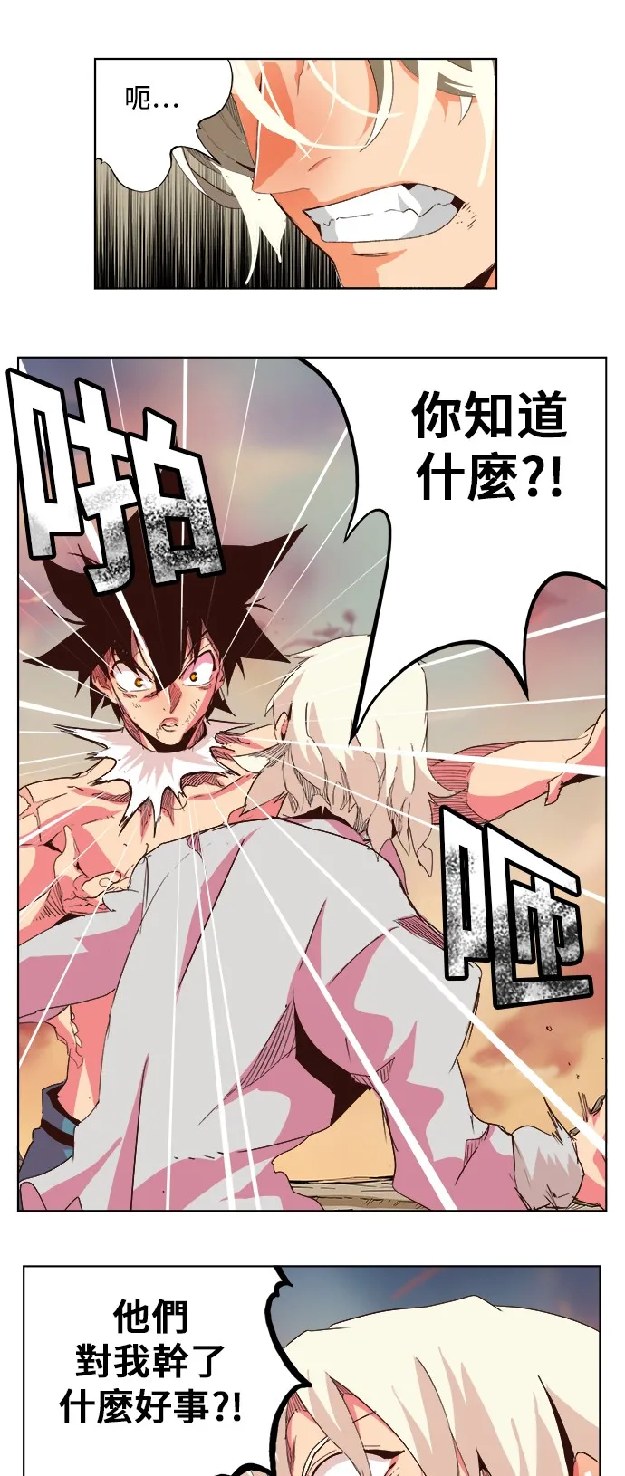 第300话 第34页