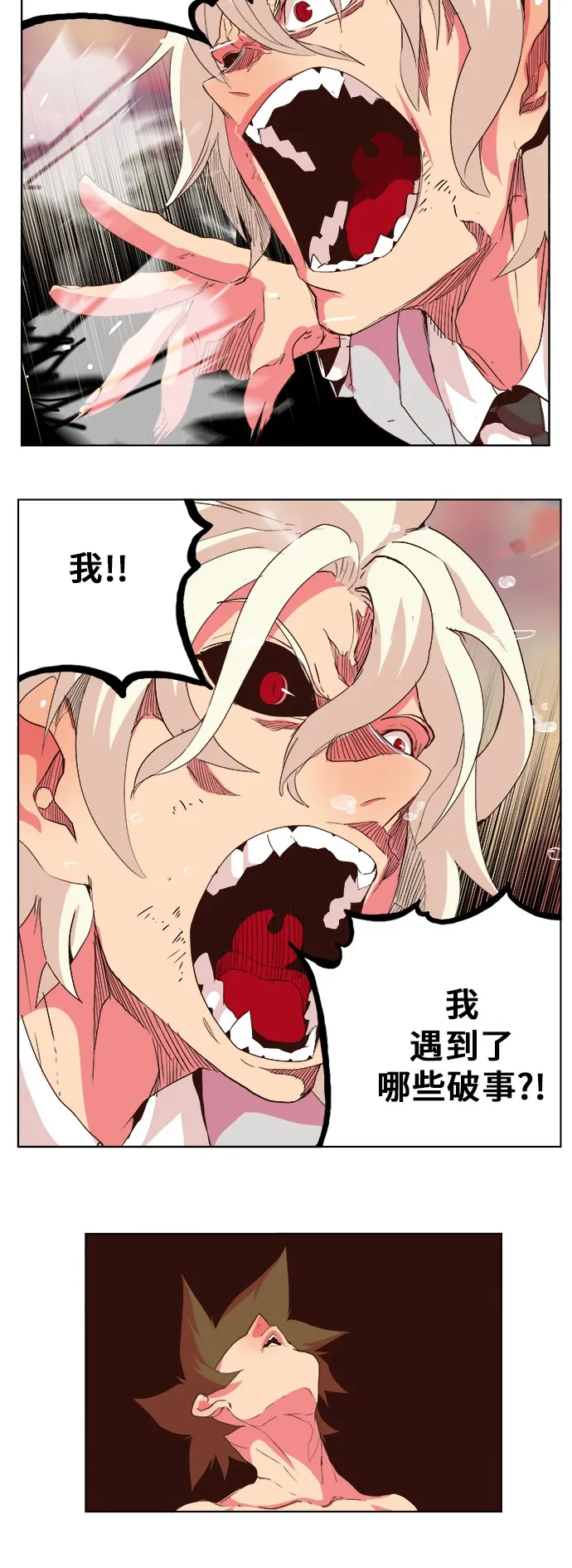 第300话 第35页