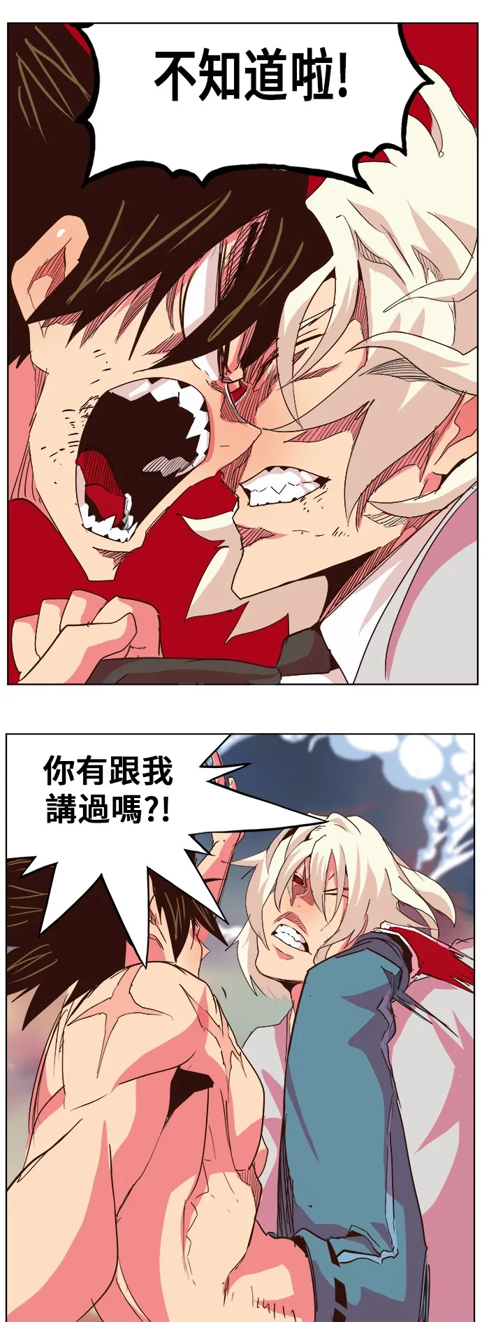 第300话 第36页