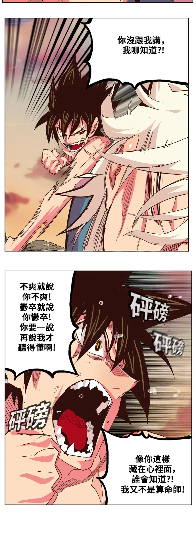 第300话 第37页