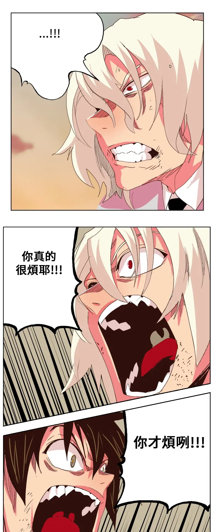 第300话 第38页