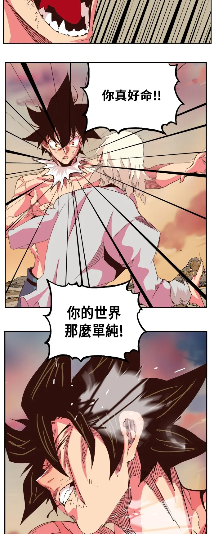 第300话 第39页