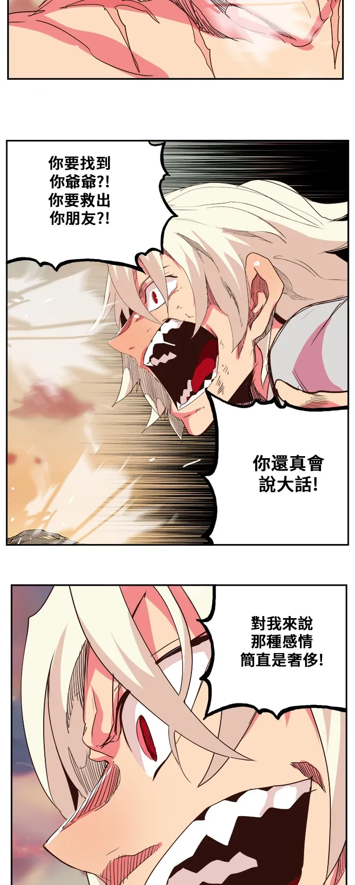 第300话 第40页