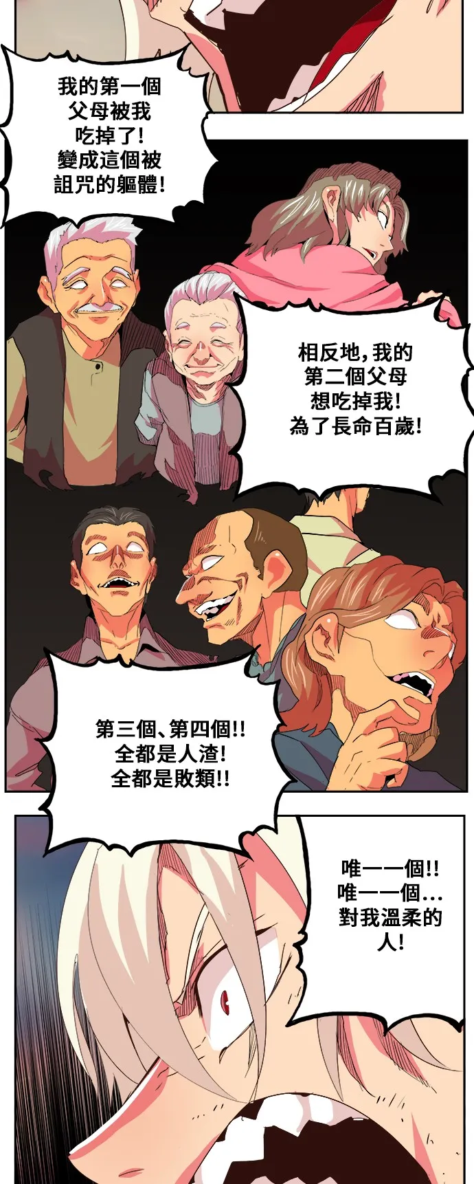 第300话 第41页