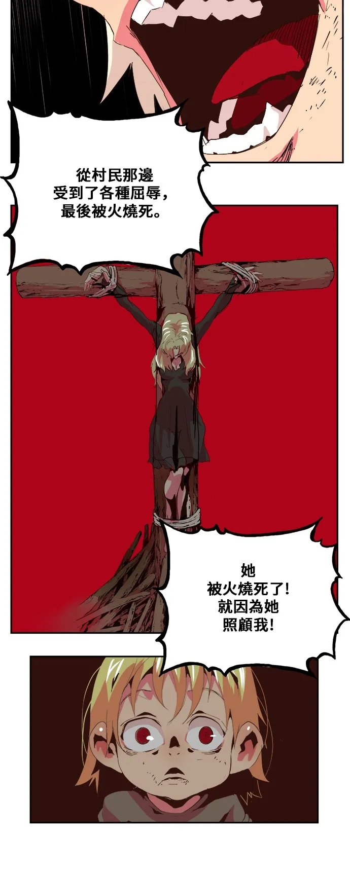 第300话 第42页