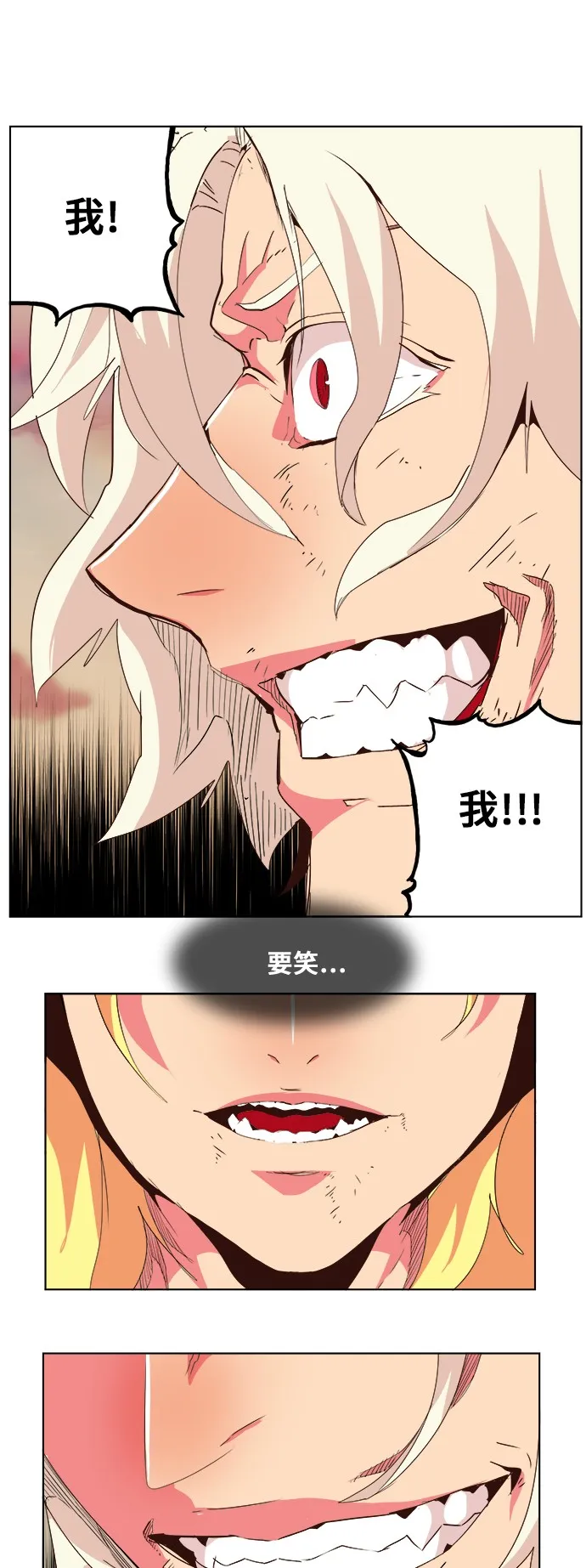 第300话 第43页