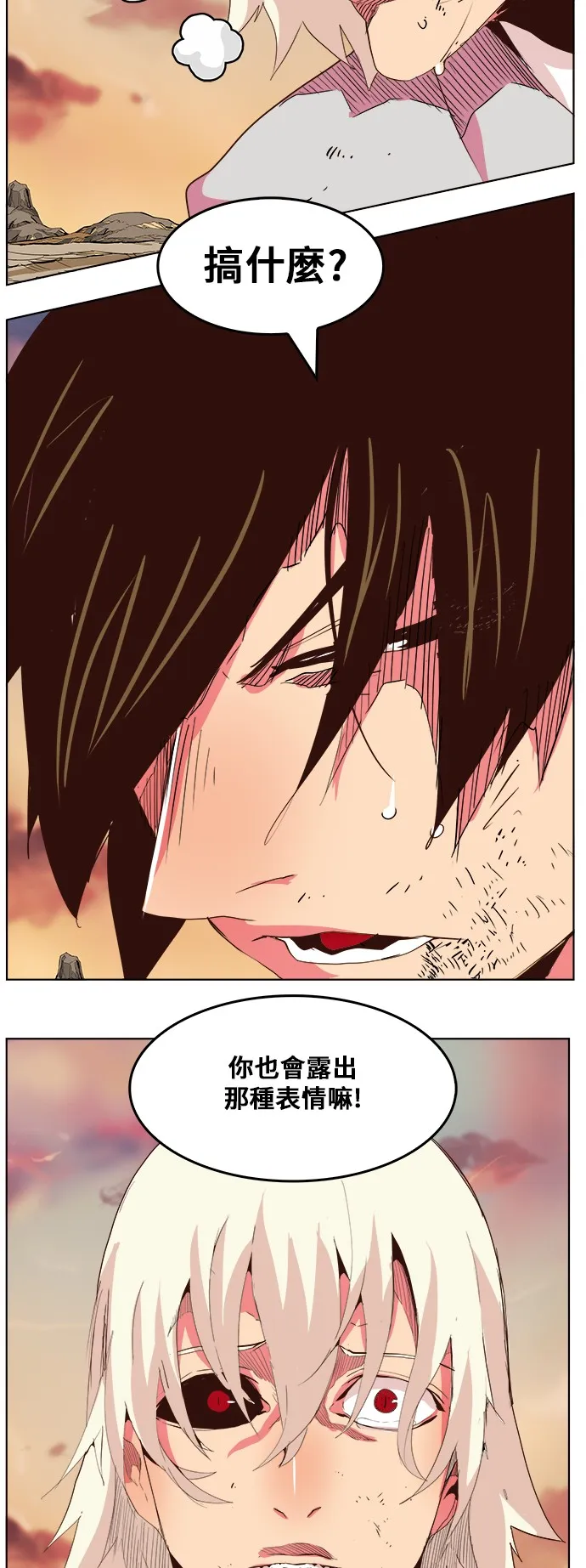 第300话 第45页