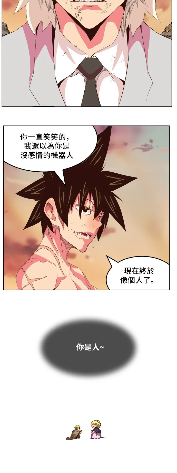 第300话 第46页