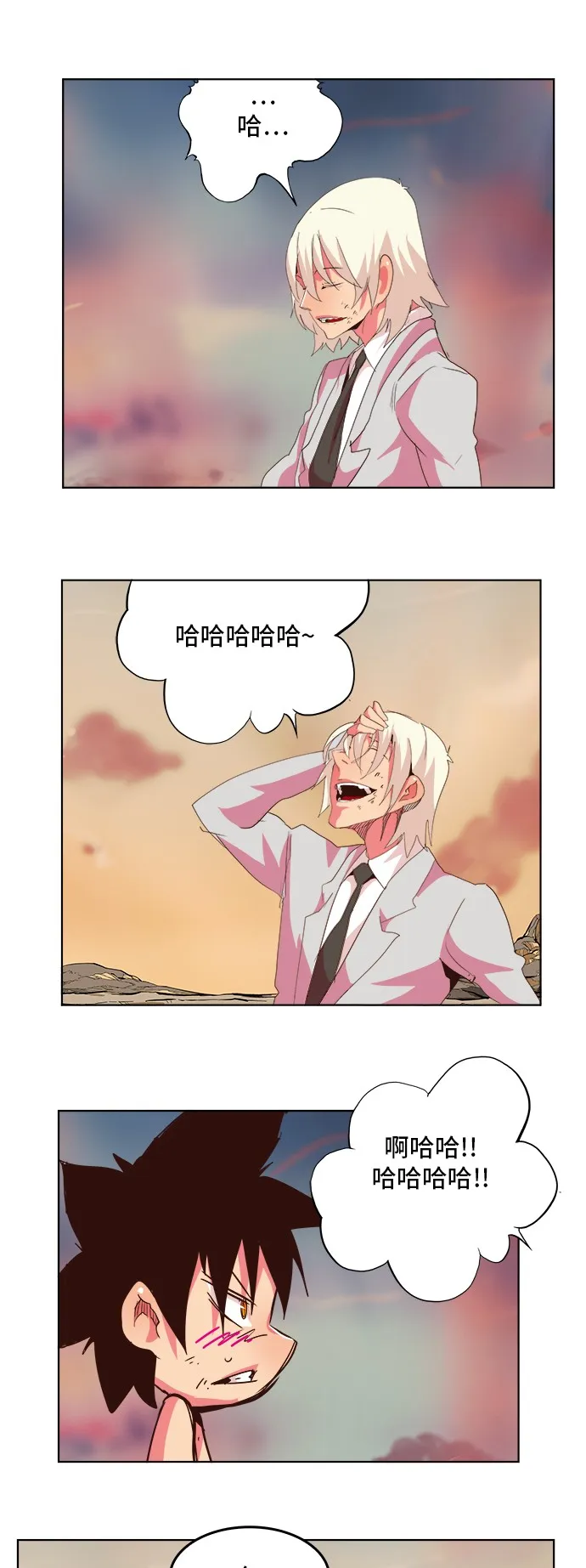第300话 第47页