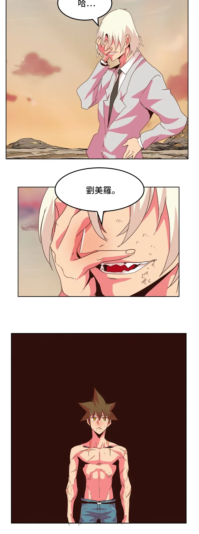 第300话 第48页