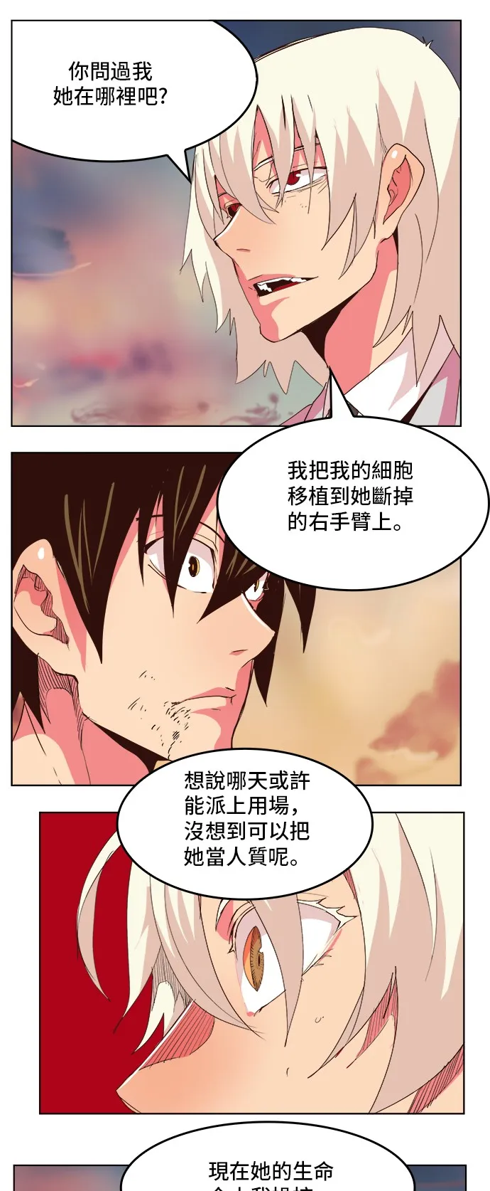 第300话 第49页