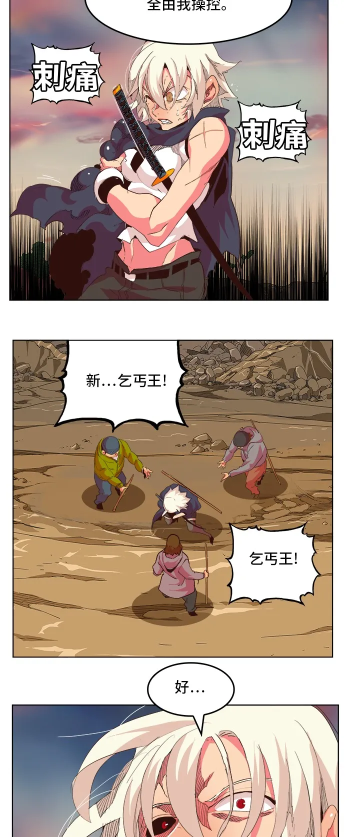 第300话 第50页