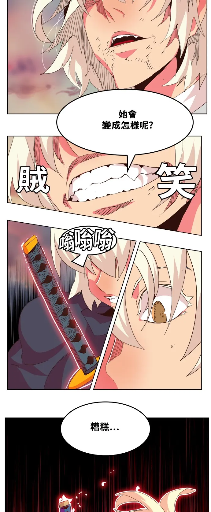 第300话 第51页