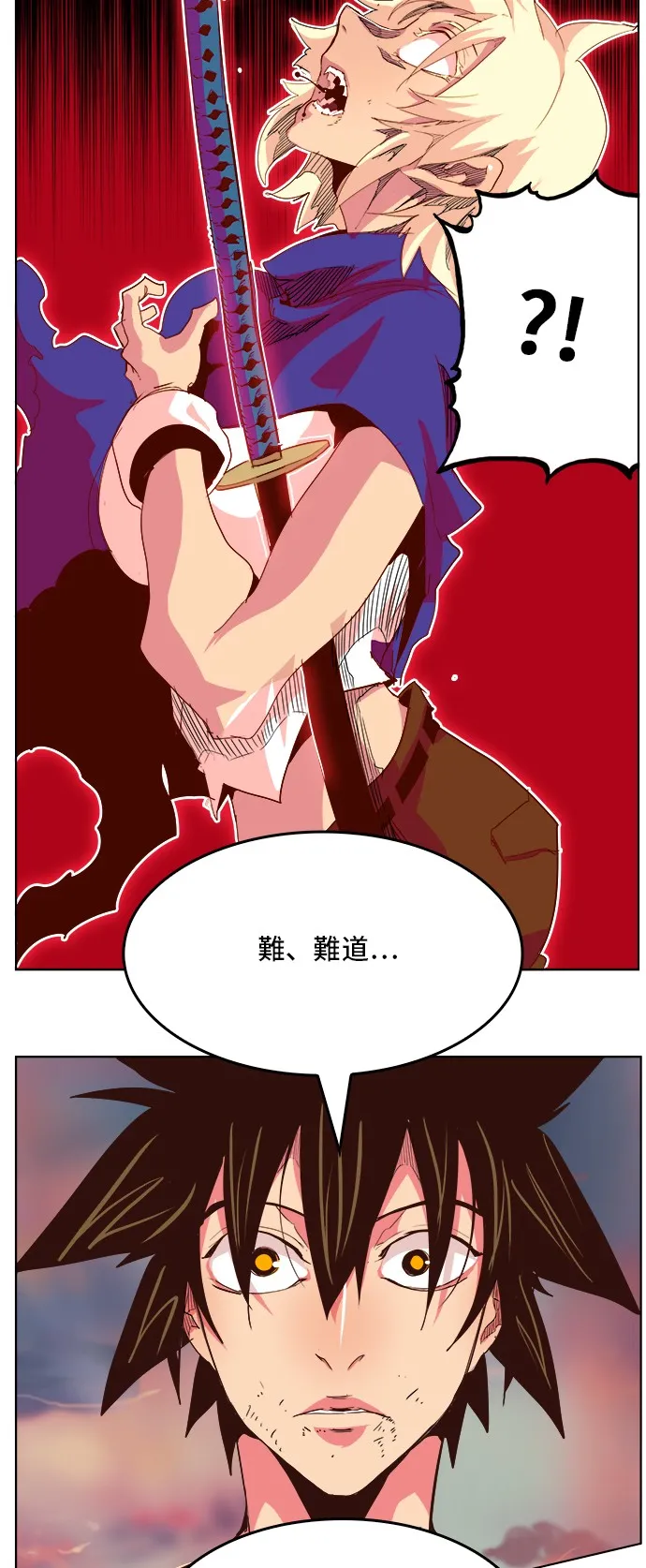 第300话 第52页