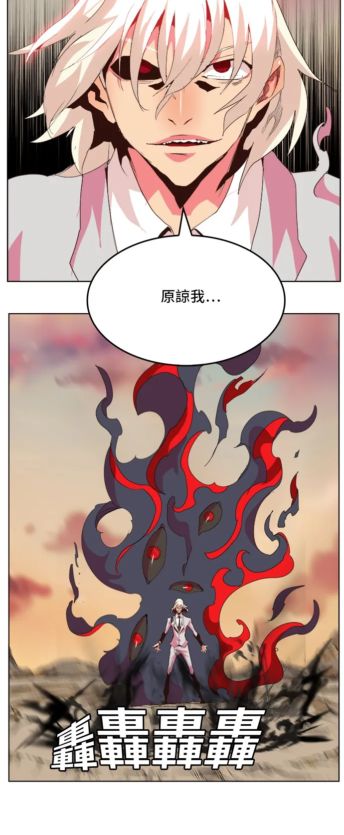 第300话 第54页