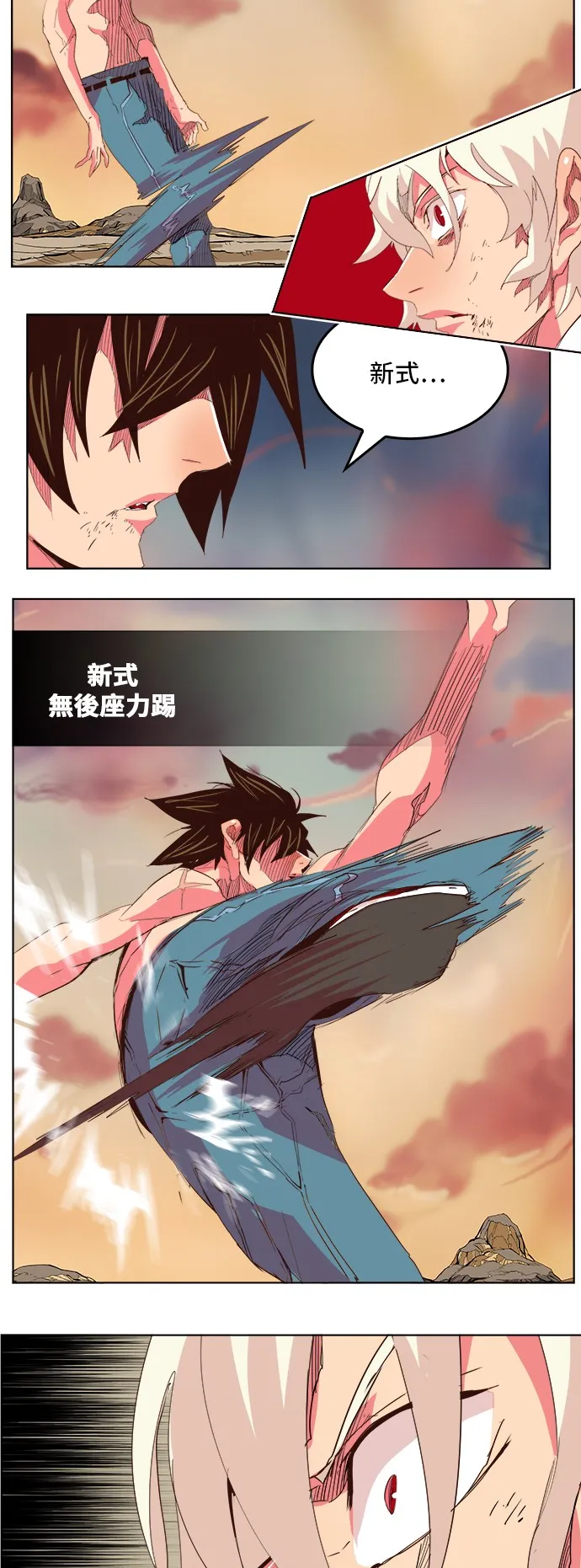 第300话 第56页