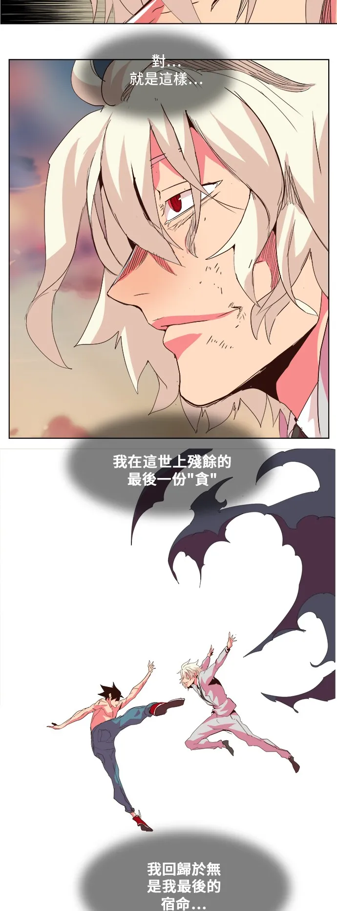 第300话 第57页