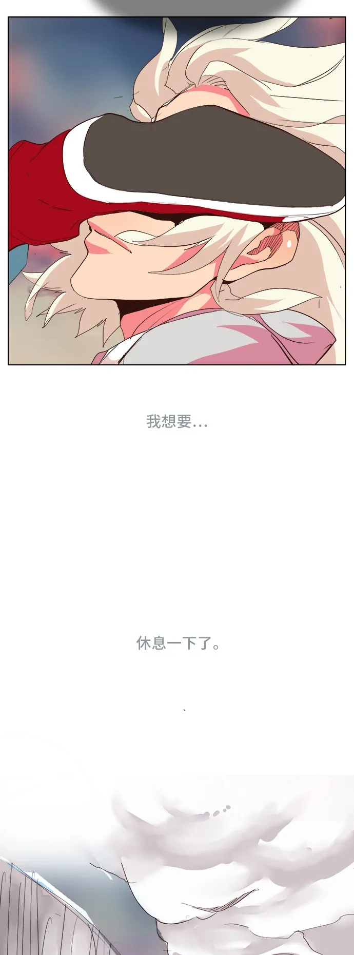 第300话 第58页
