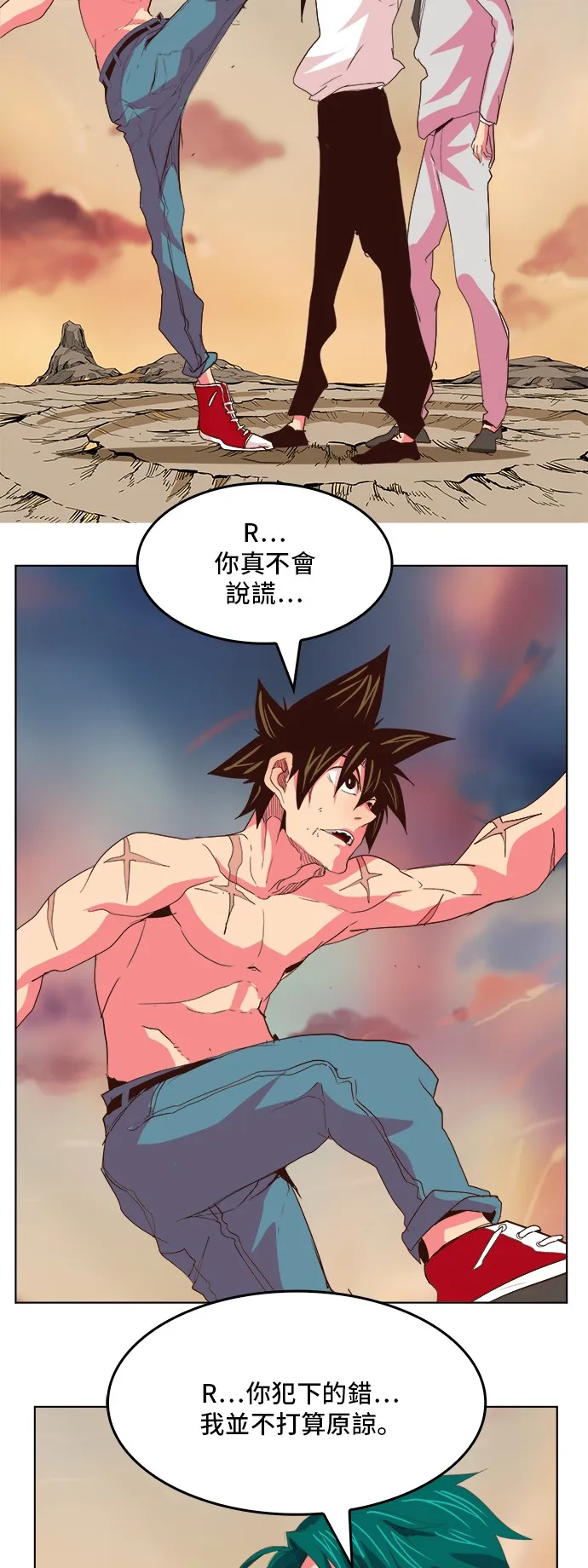 第300话 第62页