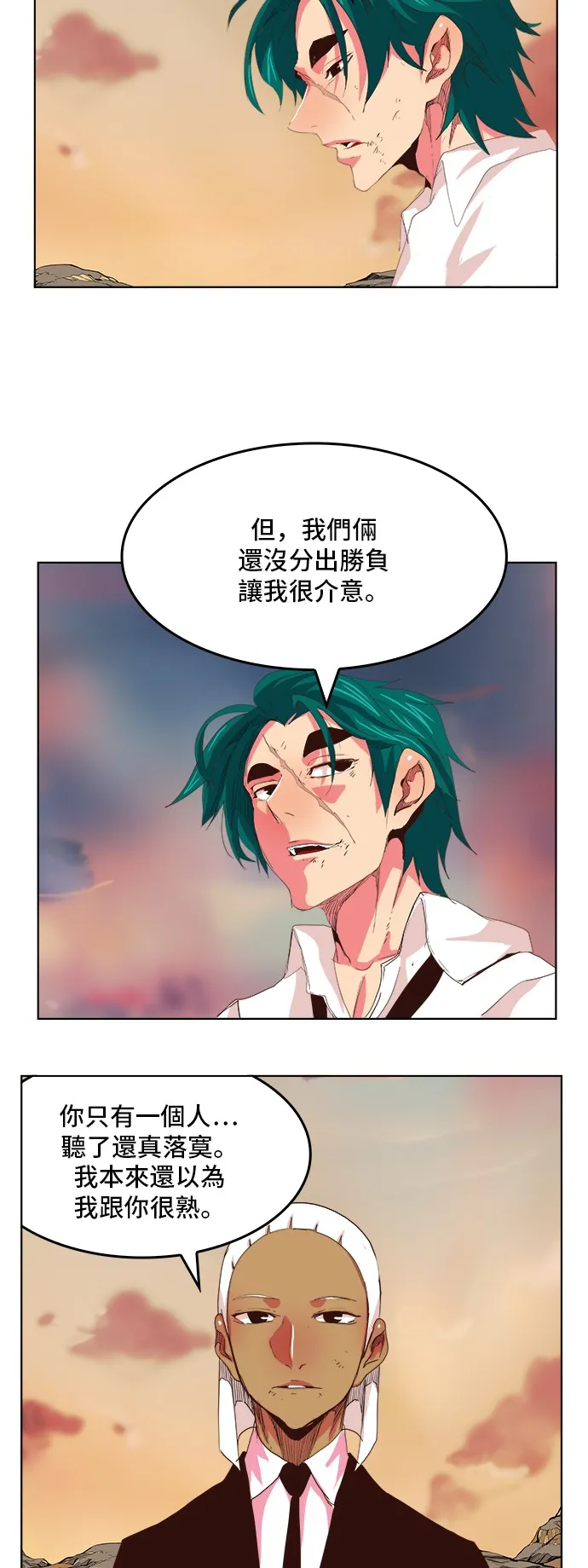 第300话 第63页